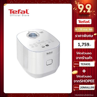 ภาพหน้าปกสินค้าTefal หม้อหุงข้าวไฟฟ้า XPRESS FUZZY กำลังไฟ 750 วัตต์ ความจุ 1.5 ลิตร รุ่น RK522166 ที่เกี่ยวข้อง