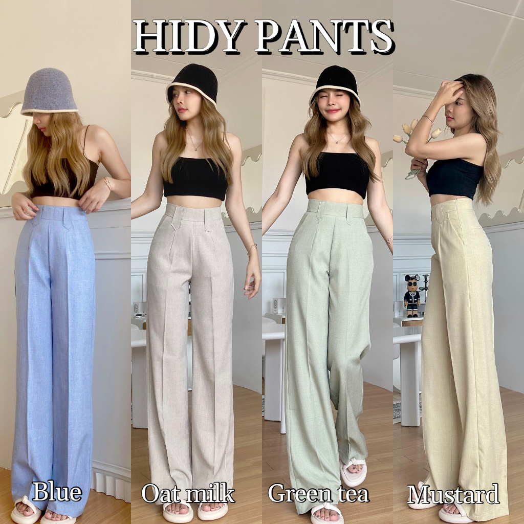Hedi pants- Cream