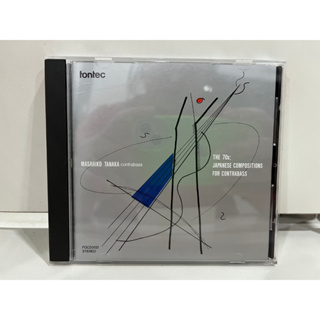 1 CD MUSIC ซีดีเพลงสากล  70s JAPANESE COMPOSITIONS FOR CONTRABASS Masahiko TANAKA  FOCD3121   (C15B174)