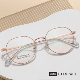 EYESPACE กรอบแว่น Titanium ตัดเลนส์ตามค่าสายตา FT026