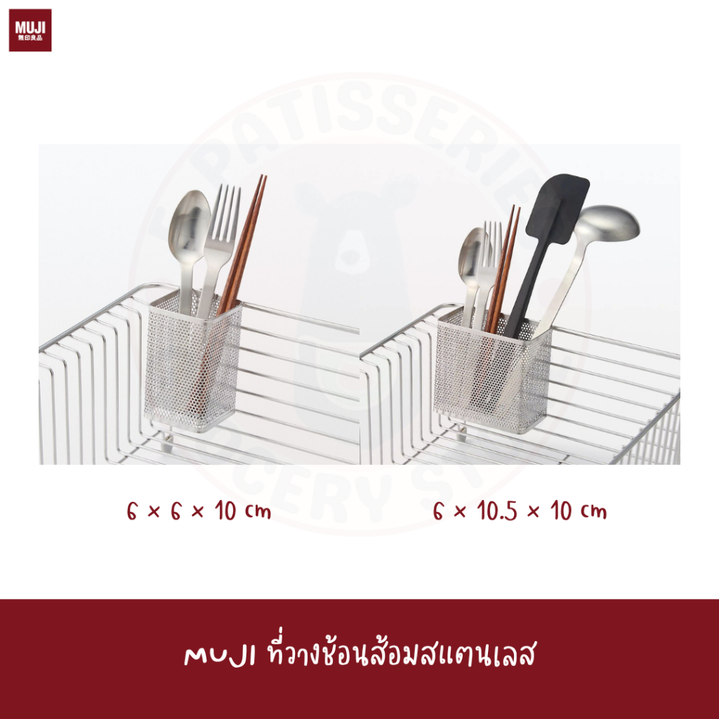 muji-ที่วางช้อนส้อมสแตนเลส-stainless-steel-cutlery-stand-ที่ใส่ช้อนส้อมแบบแขวน