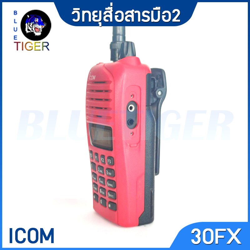 วิทยุสื่อสาร-มือ2-ราคาถูก-icom-ic-30fx-5w-245mhz