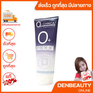 ครีมฟอกผม อันดับหนึ่ง ฟอกครั้งเเรก สว่างถึง 7-8 ระดับHair Bleaching Powder 400g / O+ Bleaching Cream/repack /bleach hair