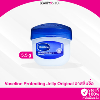 J30 / Vaselin Protecting Jelly Original 5.5g