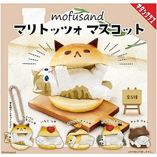 mofusand Mofusand Maritozzo Mascot x ชุดของเล่นแคปซูล Gacha Gacha แบบเต็มรูปแบบทั้ง 5 ประเภท