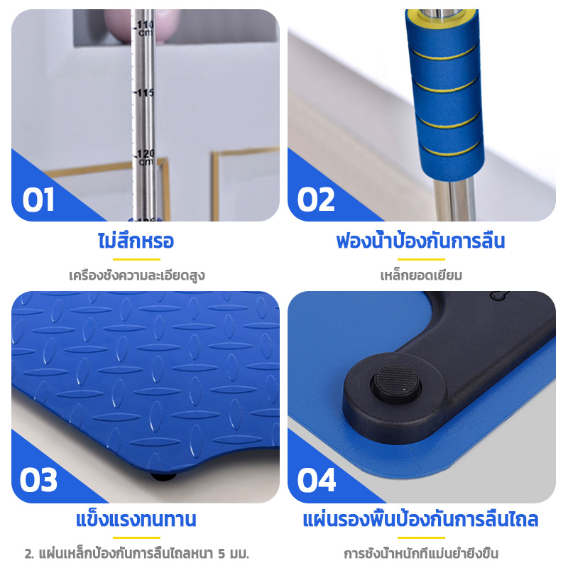 พร้อมส่งทันทีเครื่องชั่งดิจิตอล-เครื่องชั่งอิเล็กทรอนิกส์-2in1-ที่วัดความสูง-วัดส่วนสูงได้ทั้งเด็กและผู้ใหญ่-90-190cm