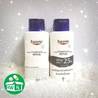 *เซ็ตคุ้มจุก Exp.1/26* Eucerin Complete Repair Moisture Lotion ฝาน้ำเงิน 250ml. (แพ็คคู่ =2ขวด)​ แท้ ฉลากไทย