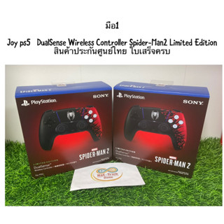 DualSense Wireless Controller - Spider-Man2 Limited Edition