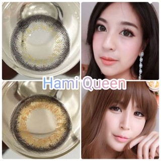 คอนแทคเลนส์ รุ่น Hami Queen สีเทา/ตาล Gray/Brown ค่าสายตาปกติ (0.00) เปลี่ยนแทนทุกเดือน