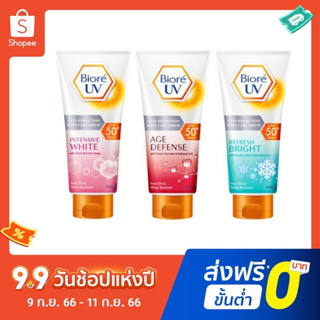 Biore บิโอเร ยูวี แอนตี้โพลูชั่น บอดี้ แคร์ เซรั่ม เอสพีเอฟ50+พีเอ+++ 150 มล.