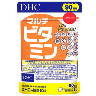 [พร้อมส่งทันที] DHC Multi Vitamin ดีเอชซี มัลติ วิตามินรวม 13 ชนิด ที่จำเป็นต่อร่างกาย ช่วยบำรุงสุขภาพ และสมอง