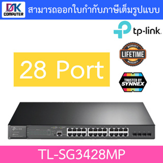 TP-LINK JetStream 28-Port Gigabit L2 Managed Switch with 24-Port PoE+ รุ่น TL-SG3428MP