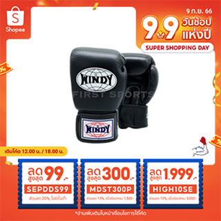 นวมชกมวย นวมมวยไทย WINDY Boxing Gloves BGVH Black Color นวมมวยไทยวินดี้สีดำ