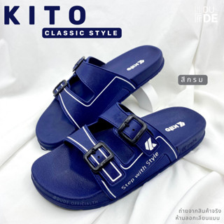 [AH123] รองเท้าแตะแบบสวม kito กีโต้ ผู้ชาย คาดสองตอน สีกรม (พร้อมส่ง มีเก็บเงินปลายทาง)