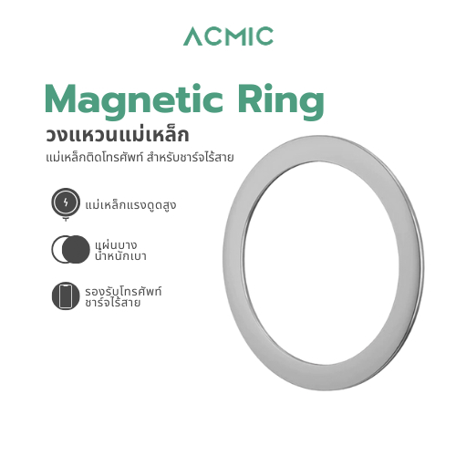 veger-magnetic-ring-แหวนแม่เหล็ก-แม่เหล็กติดโทรศัพท์-สำหรับไอโฟuรองรับชาร์จไร้สาย-สติกเกอร์แม่เหล็ก