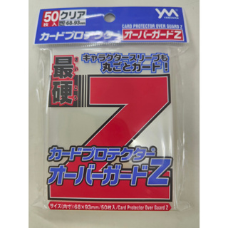Card Protector Over Z (ซองคลุมสลีฟ ขนาด Normal 68x93mm / 50 ซอง)