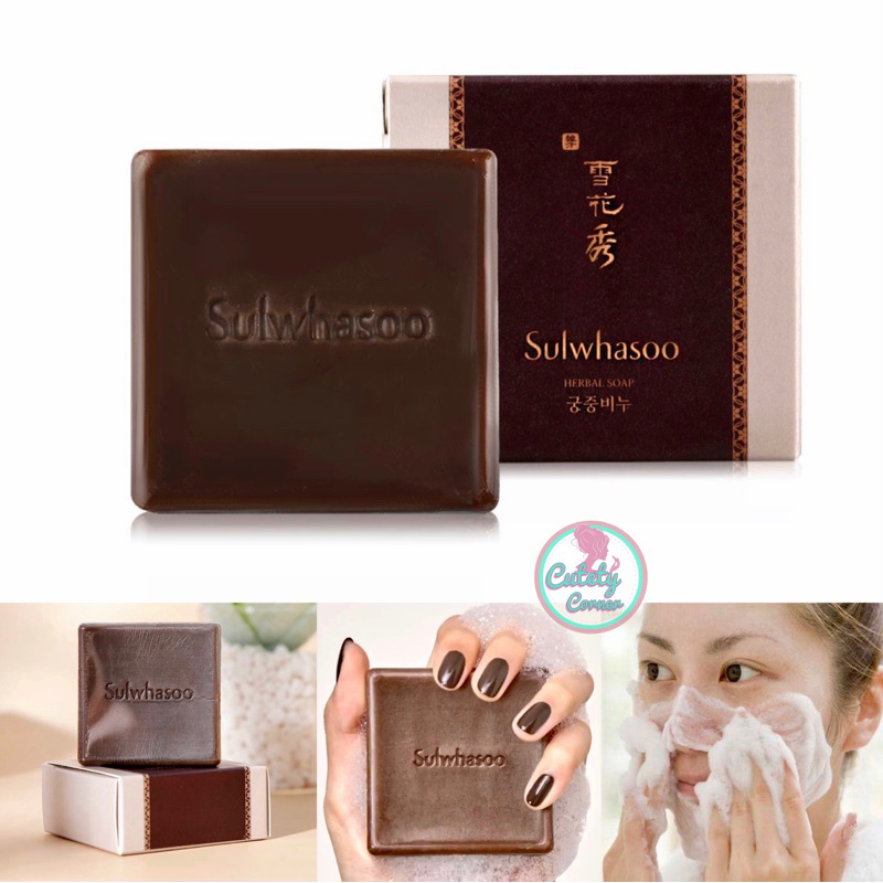 sulwhasoo-herbal-soap-50g-สบู่โสมโซลวาซู