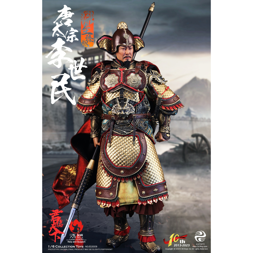 303toys-es3009-1-6-10th-aniversary-series-of-emperorsli-shimin-emperor-taizong-of-tang-deluxe-copper-version-limite