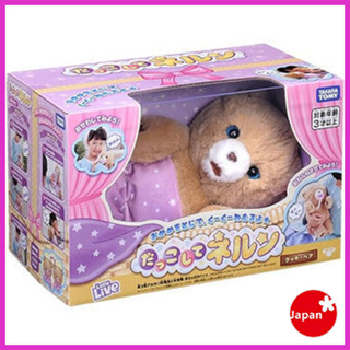 Takara Tomy Cuddle Nerun คุกกี้หมี ส่งตรงจากญี่ปุ่น
