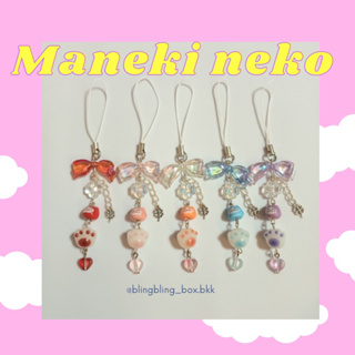 {maneki neko keychain} พวงกุญแจ แมวนำโชค พร้อมส่ง!