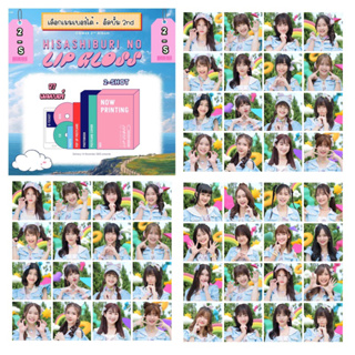CGM48  2nd Album Hisashiburi no LipGloss เลือกเมมเบอร์ + อัลบั้มไม่แกะ ราคาพิเศษ