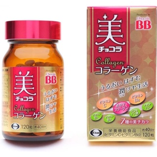 พร้อมส่ง🇯🇵Chocola BB Collagen Tablets 120Tablets อาหารเสริมคอลลาเจน เพื่อหลุมสิวเรียบเนียน