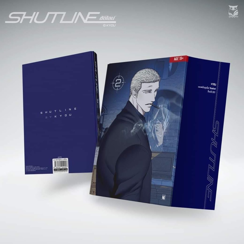 pre-sale-นัดรับ-shutline-ชุดสะสม-ชุดปกติ