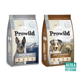[3 kg] Prowild โปรไวลด์ อาหารสุนัขทุกสายพันธุ์/ทุกช่วงวัย ขนาด 3 kg รสแกะ รสทูน่า