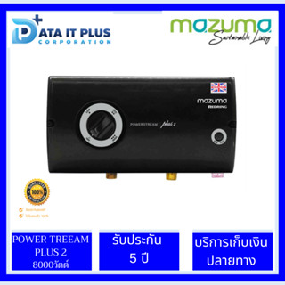 MAZUMA เครื่องทำน้ำร้อน รุ่น POWER STREAM PLUS2 8000 วัตต์