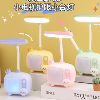 โคมไฟตั้งโต๊ะ LED โคมไฟอ่านหนังสือ ชาร์จแบต โคมไฟตั้งทำงาน(คละสี)