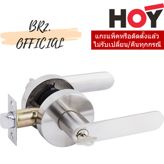 (31.12) HOY =  HQ446-TL01ET	มือจับก้านโยก สำหรับห้องทั่วไป แบบมีลูกกุญแจ ระบบ TUBULAR LOCK