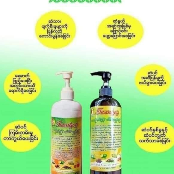 buy-1-get1-twenty-9-shampoo-natural-herbal-100-500ml