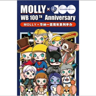 (พร้อมส่งในไทย) ของแท้🌱เลือกตัวแกะเช็คการ์ดไม่แกะซอง POP MART Molly × Warner Bros. 100th Anniversary Series