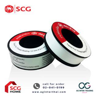 SCG เทปพันเกลียว  (ตราช้าง) SCG 12​ MM.​ X 10​ เมตร ใช้ได้กับท่อประปาวทุกชนิด AGGSP00103