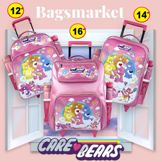 bagsmarket กระเป๋านักเรียน CareBears 12"-14"-16" กระเป๋าเป้มีล้อลาก กระเป๋าเด็กเป้สะพาย ลายน่ารักมาก