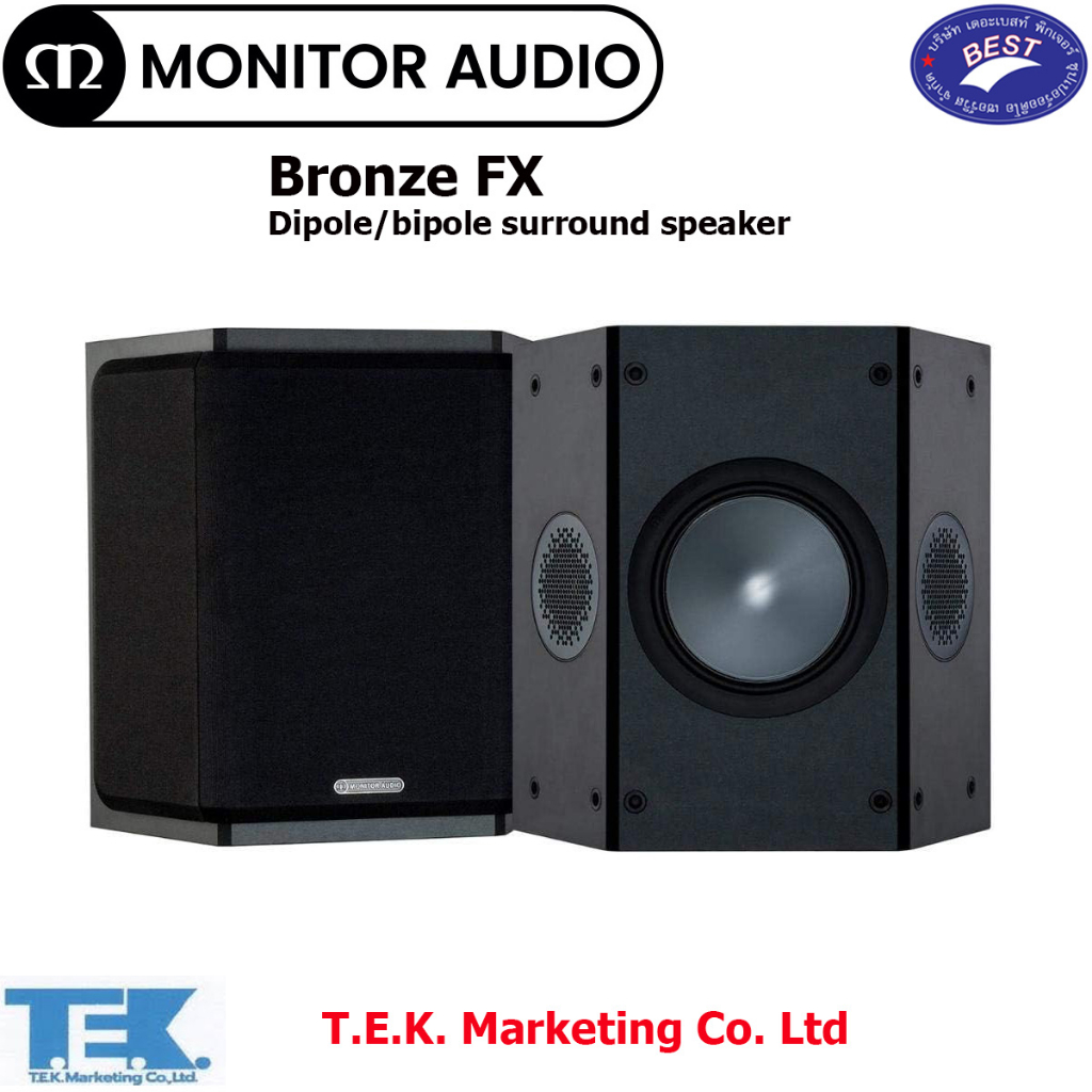 Monitor Audio Bronze FX Dipole/bipole surround speaker Shopee Thailand