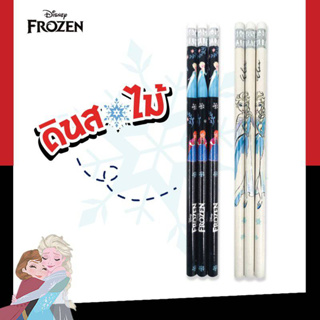 ดินสอ Frozen รหัส FRN-1109-3MJ ดินสอไม้ หัวยางลบ ลาย โฟรเซ่น ขาว ดำ บรรจุ 3 แท่ง/แพ็ค จำนวน 1แพ็ค พร้อมส่ง