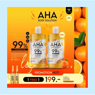 [โปร 1 แถม 1 ] % AHA BODY SOLUTION PLUS Vitamin C&amp;E  99% เซรั่มทาผิว เอเอชเอ 99% 500ml