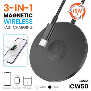 Hoco CW50 แท้ 100% แท่นชาร์จไร้สาย 15W 3in1 Wireless Fast Charge