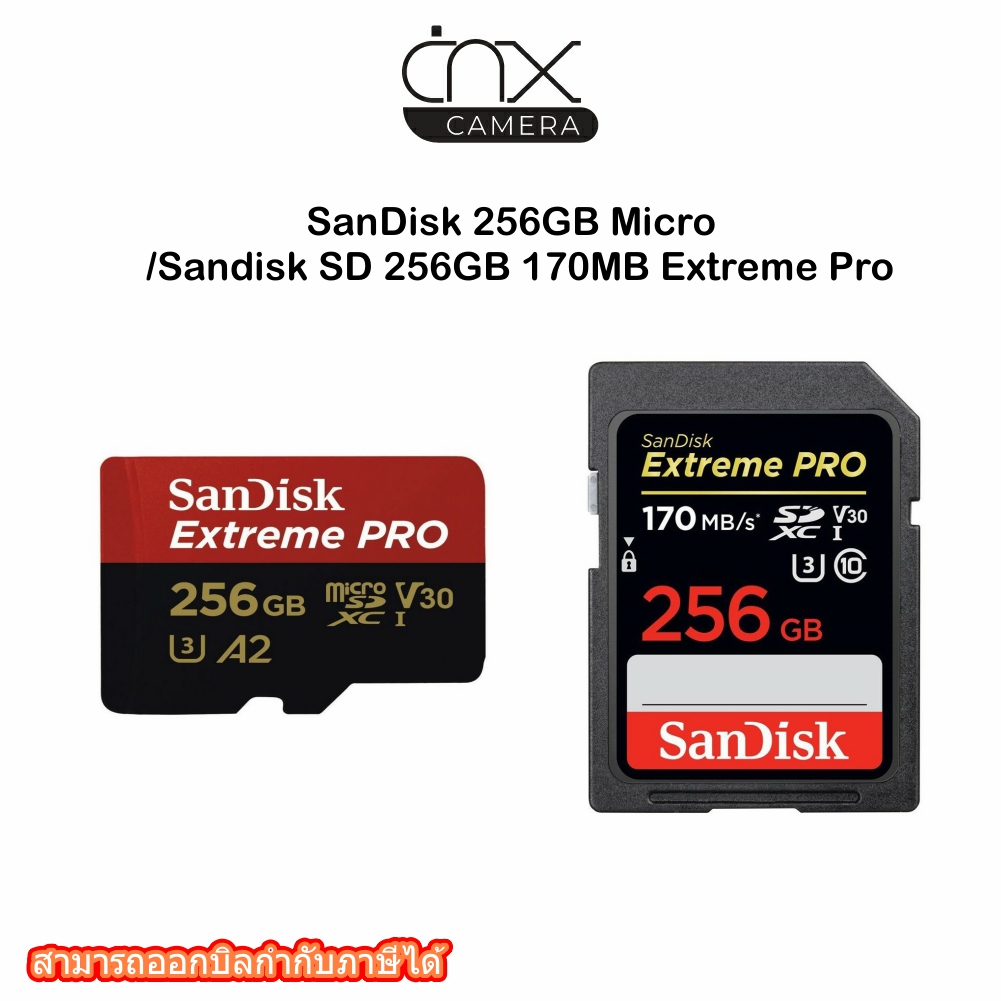 เมมโมรี่การ์ด-sandisk-256gb-micro-sandisk-sd-256gb-170mb-extreme-pro-ของแท้