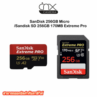 เมมโมรี่การ์ด SanDisk 256GB Micro /Sandisk SD 256GB 170MB Extreme Pro ของแท้