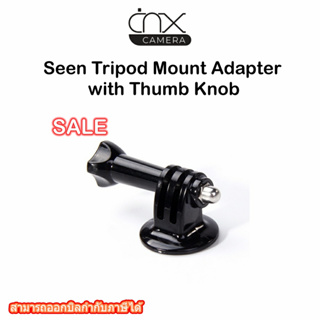 อุปกรณ์เสริมติดตั้งกล้อง Gopro เข้ากับกับขาตั้งกล้อง Seen Tripod Mount Adapter with Thumb Knob