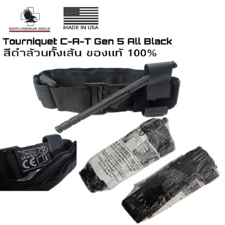 [ของหายาก]​ สายรัดห้ามเลือด​ CAT​ Gen5 All​ Black​ สีดำทั้งเส้น​ Made​ in​ USA