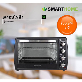 เตาอบไฟฟ้า SMARTHOME ขนาด 42 ลิตร รุ่น SM-OV1600