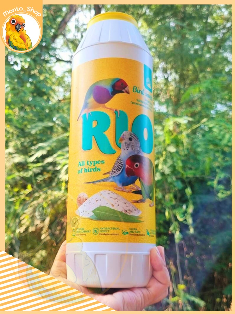 RIO Bird sand ทรายสำหรับนก 2kg | Shopee Thailand
