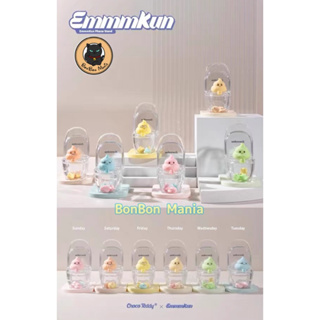 [แบบสุ่ม]💩EmmmKun Phone Stand blind box set