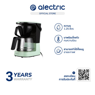 [เหลือ 539 ทักแชท] Alectric Coffee Maker เครื่องชงกาแฟอัตโนมัติ 1.25L. รุ่น 6C - รับประกันสินค้า 3 ปี