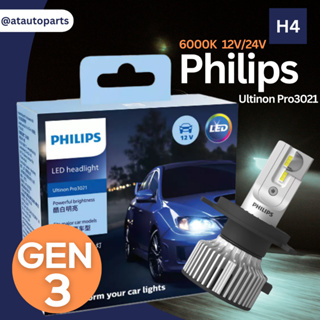 PHILIPS หลอดไฟหน้ารถยนต์ H4 Ultinon Pro3021 LED 6000K (12V/24V) Gen 3