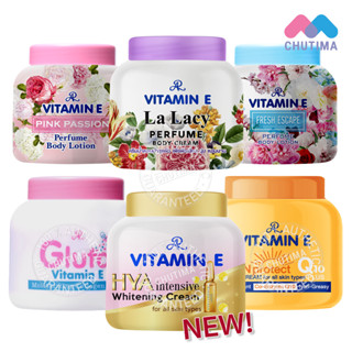 เอ อาร์ วิตามินอี กลูต้า/มอยส์เจอร์ไรซิ่ง คอลลาเจน ครีม AR Vitamin E Gluta/Vitamin E Sun Protect Q10 Plus 200 g.