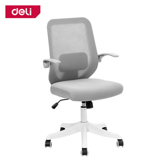 Deli เก้าอี้สำนักงาน เก้าอี้ทำงาน ที่วางแขนพับได้ 90 องศา มีที่ลองหลัง สามารถหมุนได้ 360 องศา Office Chair